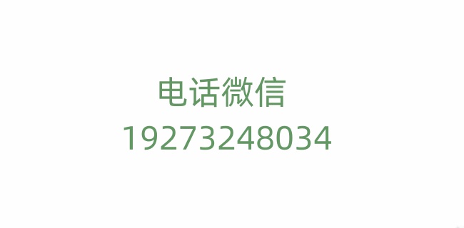 李小安13323023613