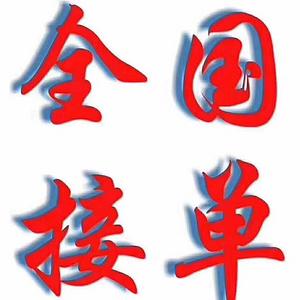 李小安电话微信19273248034