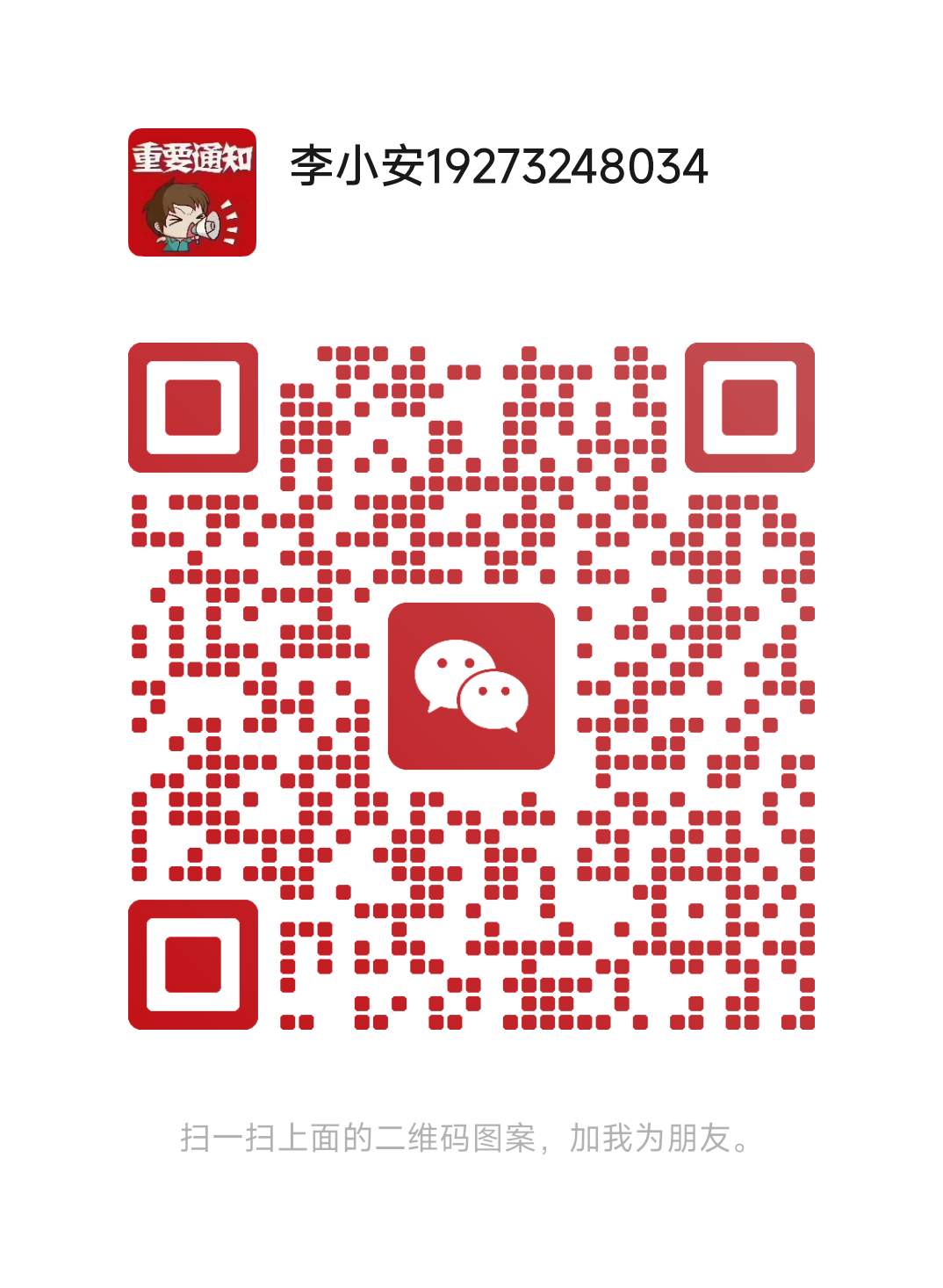 关于我们(图1)